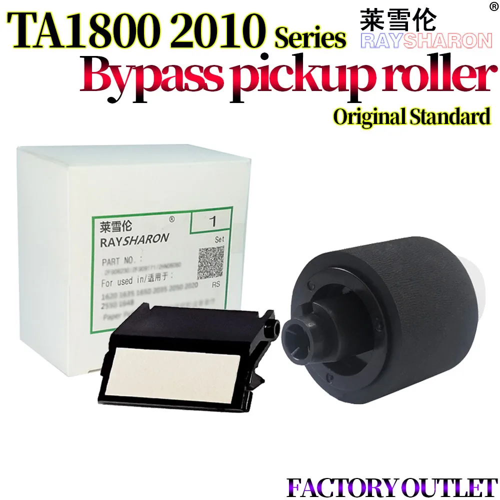

2 комплекта роликовых/разделительных прокладок для Kyocera TASKalfa 1800 2200 2201 2011 2211 2020 2220 2320 2221 2321 302NG94131 302NG94380