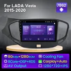 8G + 128G IPS 4G Android 11 Автомобильный плеер GPS навигация Мультимедиа для LADA Vesta Cross Sport Radio 2015 2016 2017 2018 2019 2 din