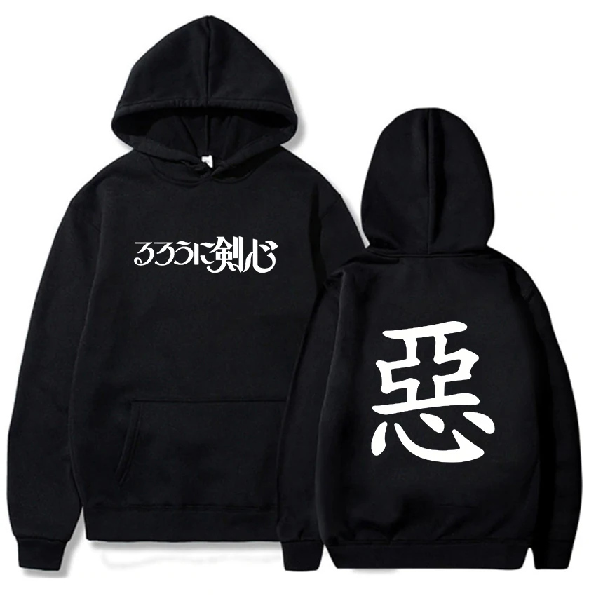 

Rurouni Kenshin Men Fleece Hoodie Anime Cartoon Graphic Sweatshirt Harajuku Print Warm PulloversFashion Autumn Winter Tops Male