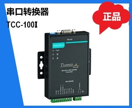 

New MOXA TCC-100I 232 to 422/485