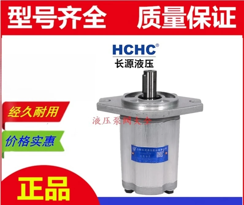 Фото Шестеренный насос Hefei CBT-F420-ALP, CBT-F425/432/416-ALPL/AFP/AFPL №4