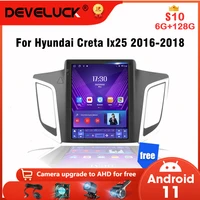 car android 10 player for hyundai creta ix25 2016 2018 2din radio multimedia video gps navigation 2 din stereo for tesla style