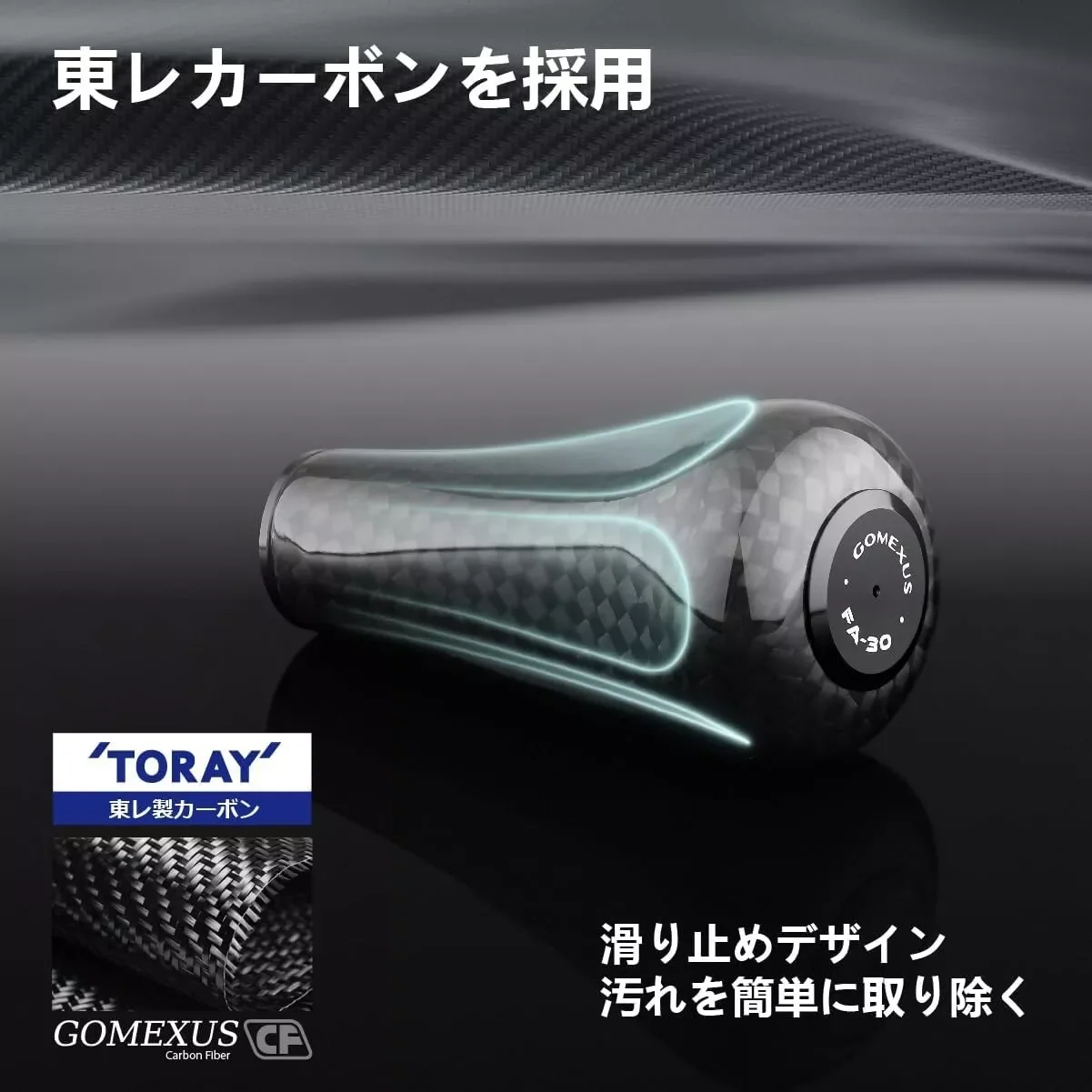 GOMEXUS 30 мм алюминиевая карбоновая ручка питания для Shimano Daiwa ручка ручки спиннинговой катушки прямая установка новый другой стан (art.: 3920cc764e763) - 3920cc764e763