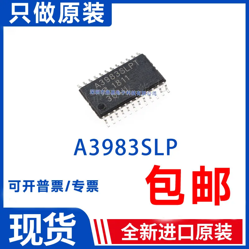 

Package mail A3983 A3983SLP A3983SLPT 50pcs