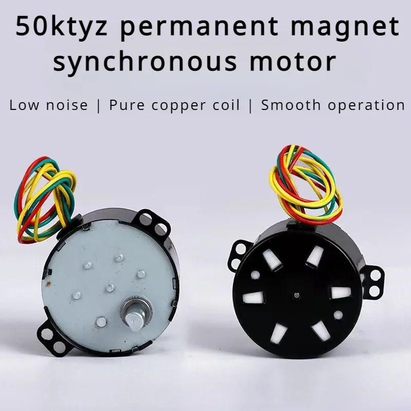 50KTYZ Синхронный двигатель с постоянными магнитами AC220V 2 5-50R/мин Низкоскоростные