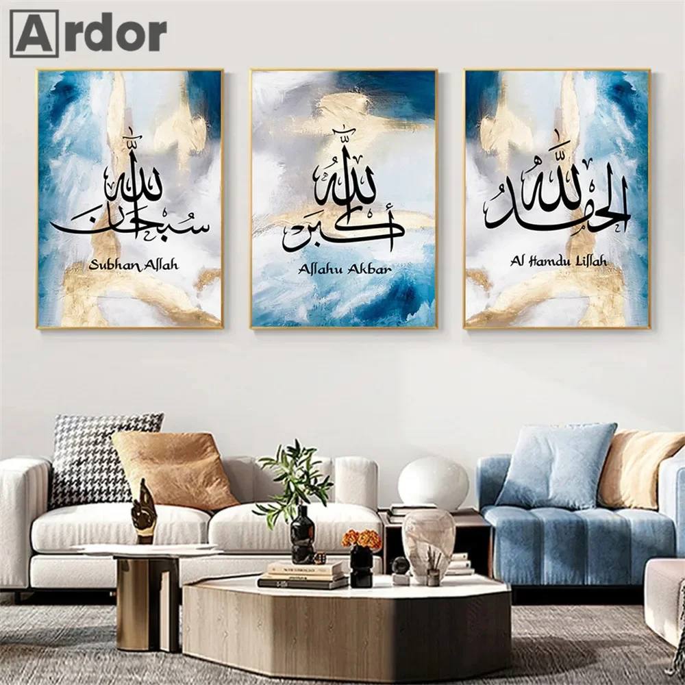 Абстрактная мусульманская каллиграфия Синий Золотой постер на холсте живопись