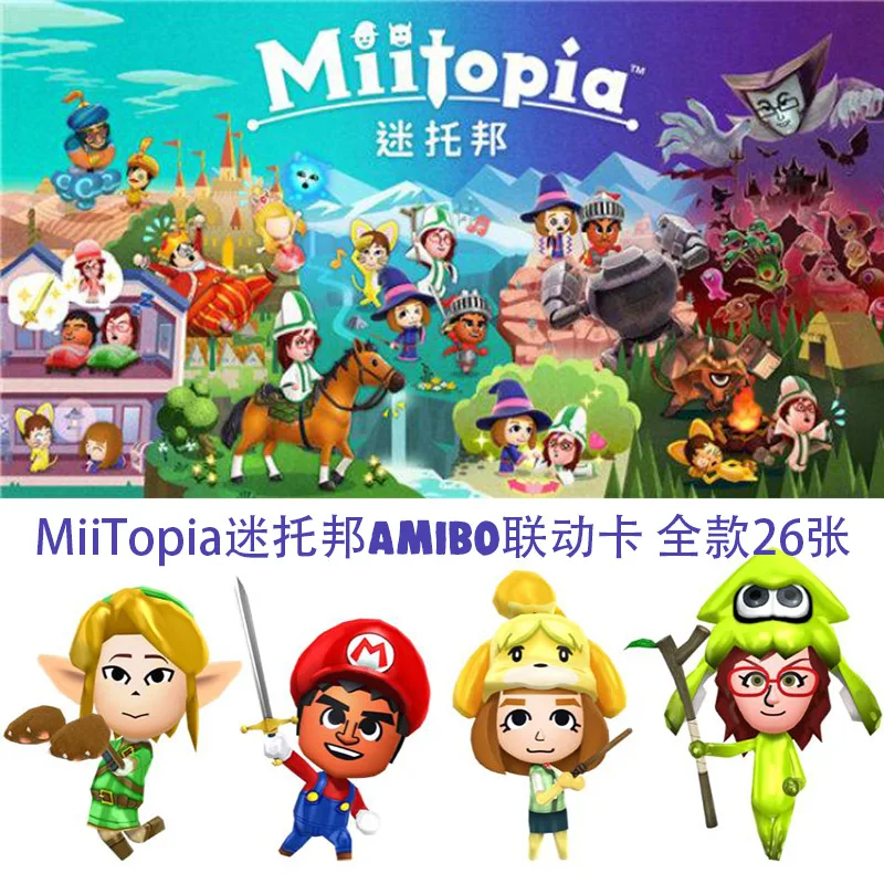 

Переключатель игры Mi itopia Fans A mi ibo Kawu Mi