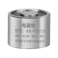 2015 dc 12v 24v suction 3kg 30n mini waterproof electromagnet solenoid electromagnet small electro 24 volt coil electric magnet