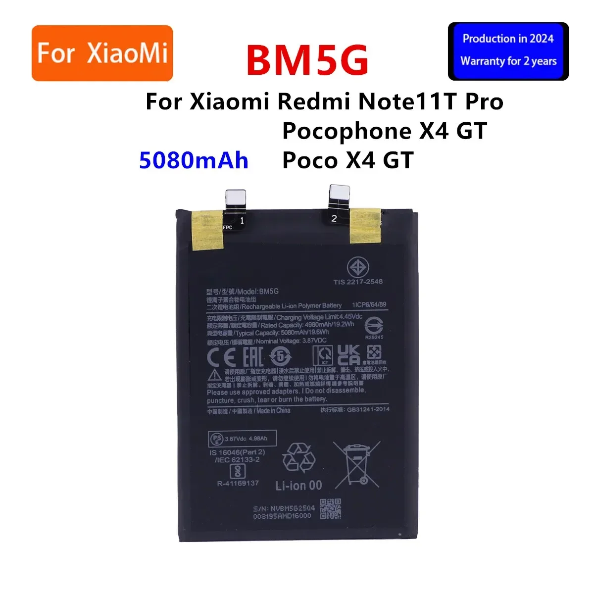 Новый год оригинальный BM5G 5080 мАч Сменный аккумулятор для Xiaomi Redmi Note11T Pro / Pocophone X4 GT
