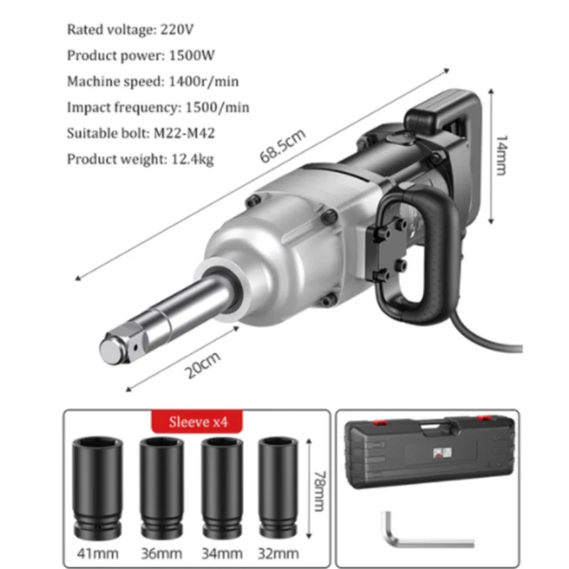 

Электрический ударный гайковерт KOTUMY 1300W