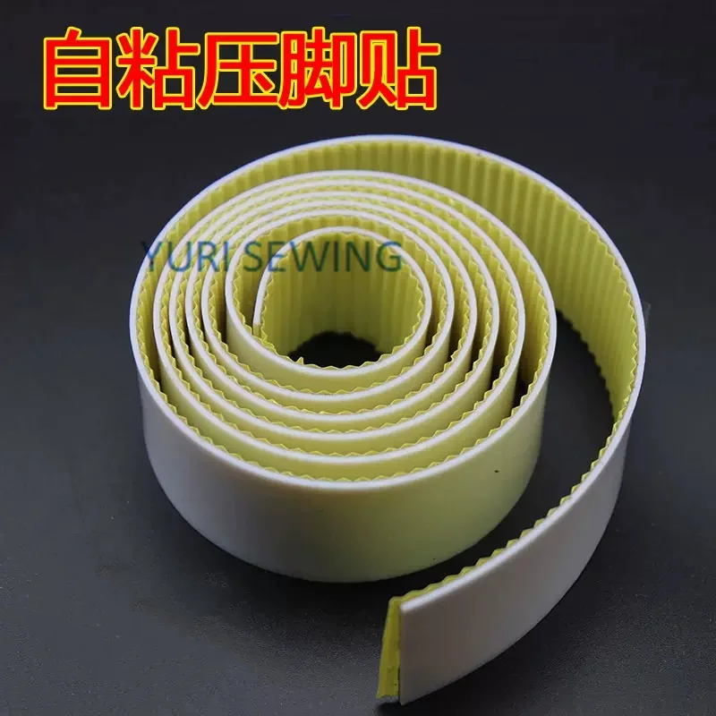 Клейкая прижимная лапка шпон промышленная швейная машина блестящая резиновая