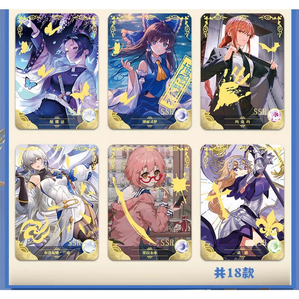 Коллекционная Карта История богини полный набор Аниме игры девочка флорианская