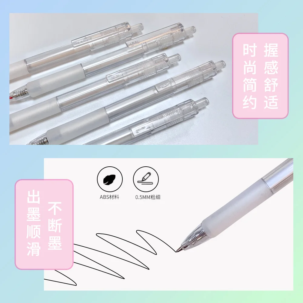 

3pcs Pure white, minimalist, large amount of carbon pen, bouncing pen, bullet head 0.5mm