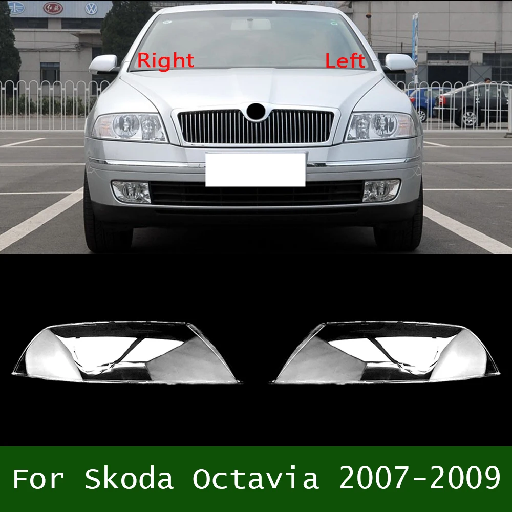 

Крышка для объектива Skoda Octavia 2007-2009 прозрачная Затемняющая Налобная лампа корпус налобного фонаря замена оригинального абажура из оргстекла