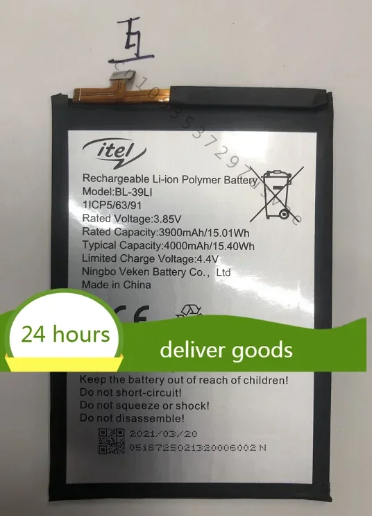 ITEL BL-39LI Аккумулятор 4000MAH 1ICP5/63/91