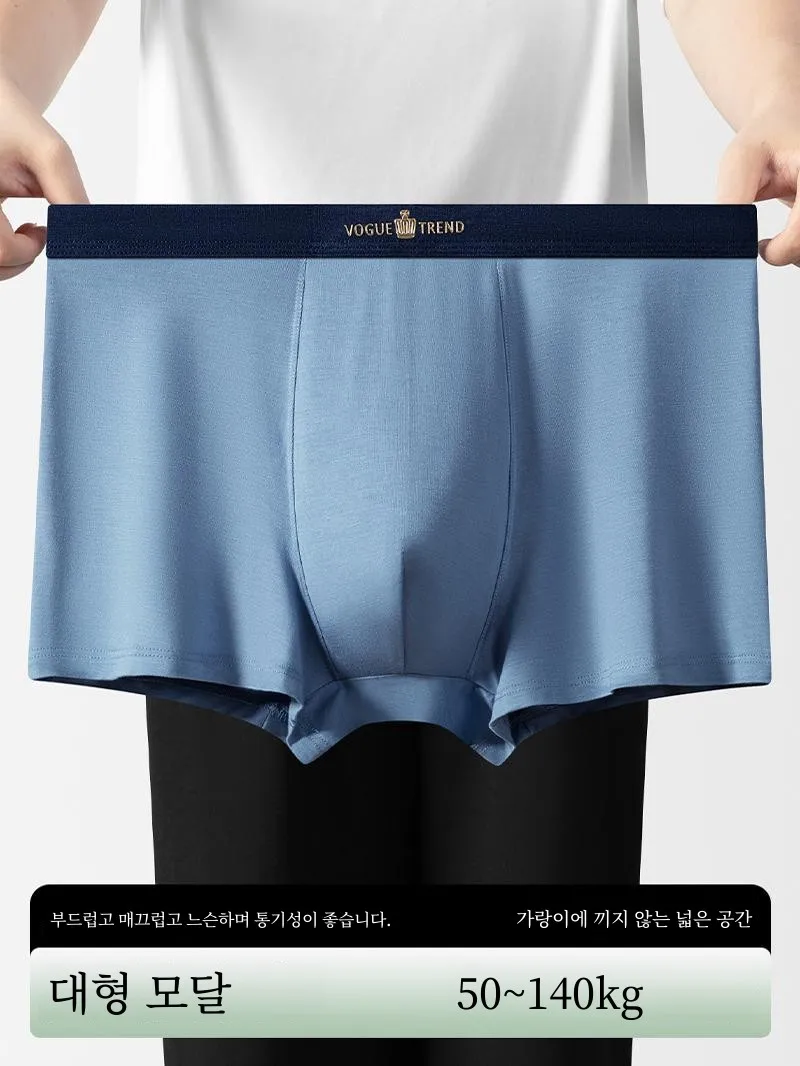 Plus Size Plus size Men's Underwear Modal Ice Silk Thin Boxer Lard-bucket Fat 00.00kg Loose Boxers 5 |