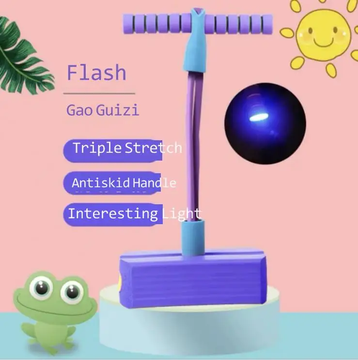 Детская игрушка высотой лягушка прыгающая балансировка ощущение тренировочное