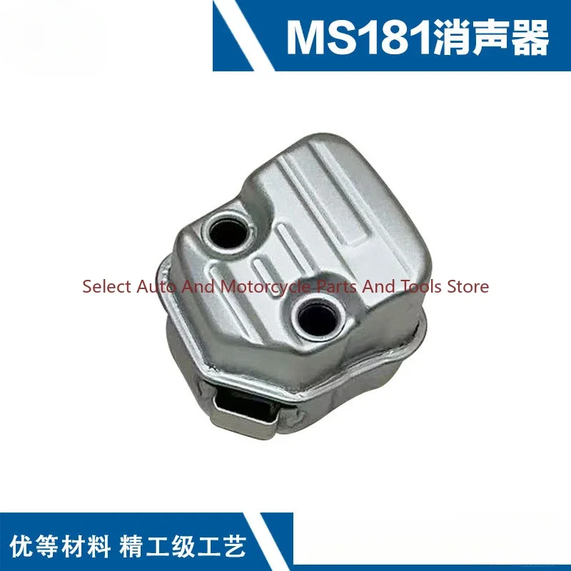 For STIHL MS181 Exhaust Pipe Logging Saw MS171/MS181/MS211 Muffler