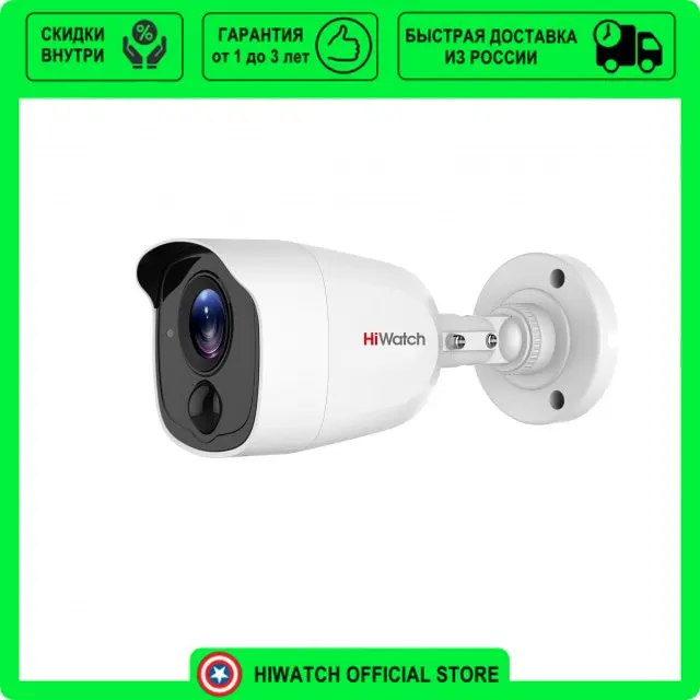 Фото Видеокамера Hiwatch DS-T510(B) (3.6 mm) | Безопасность и защита