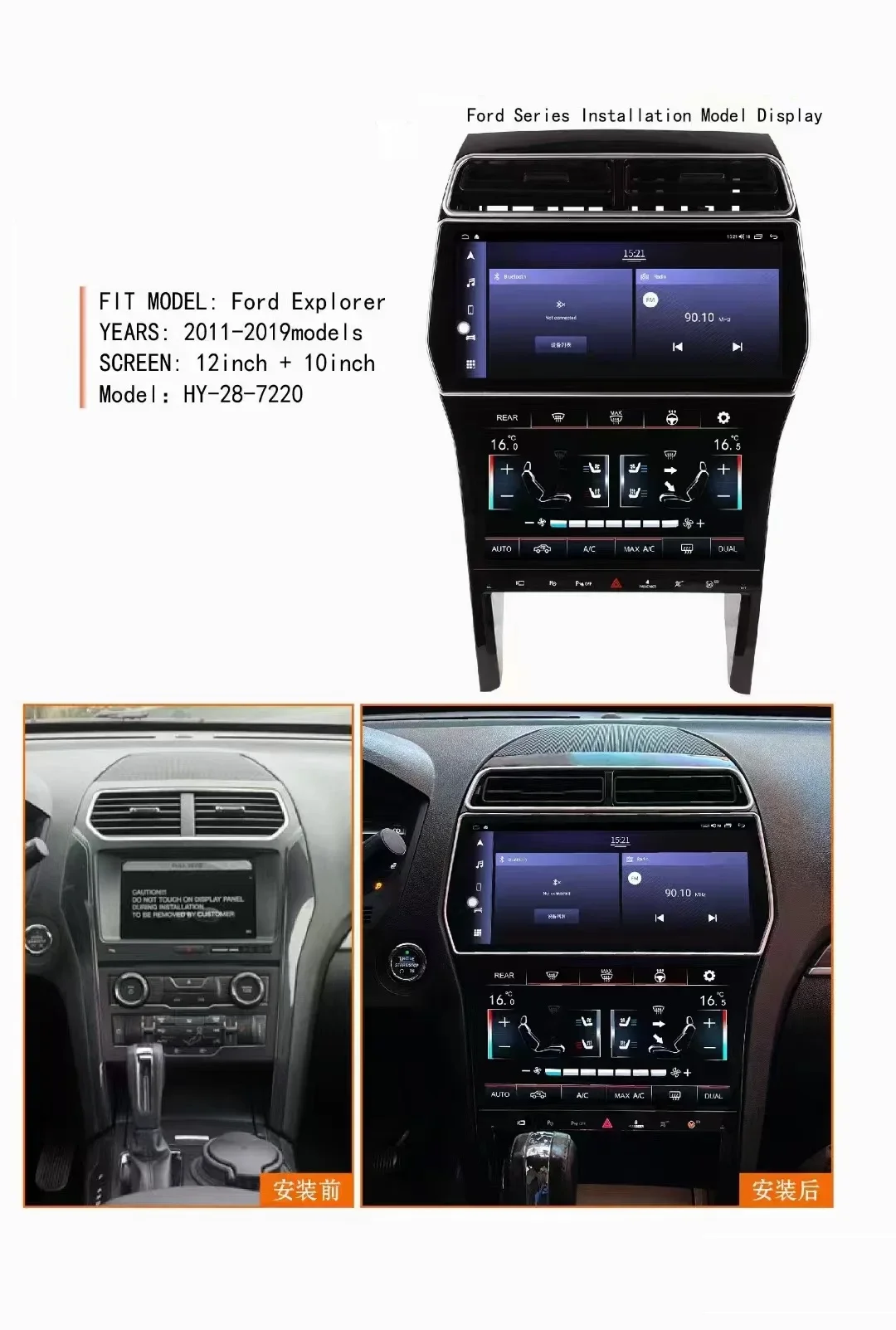 12 3-дюймовый для Ford Explorer 2011-2019 Android12 8-ядерный 8G + 256G автомобильный мультимедийный