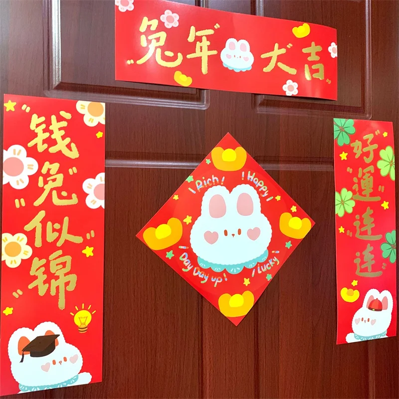 

Весенние праздничные баннеры для дверей, китайские Новогодние украшения 2023, мультяшный кролик, оконный декор, маленькие пары, Год Кролика