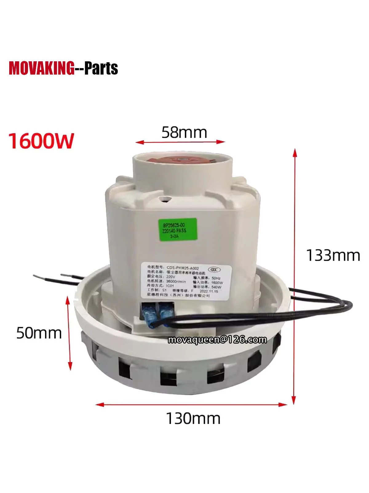 Аксессуары для пылесосов 220V CDS-PKM25 1600W Motor