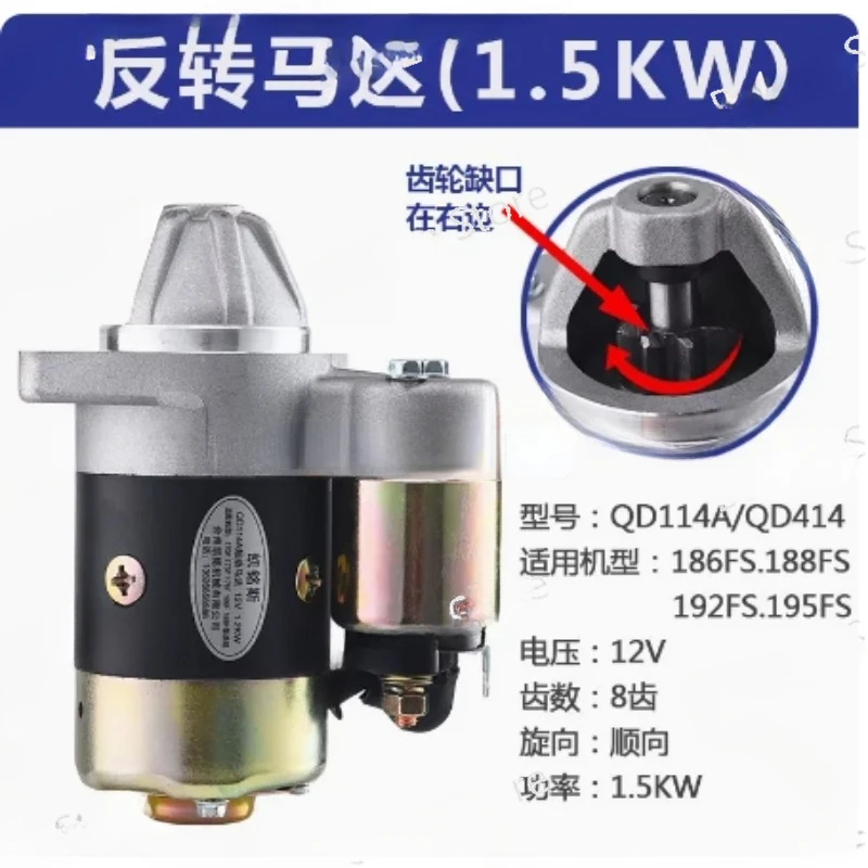 Стартер дизельного двигателя для Qd114a 414 168 186 188 192F