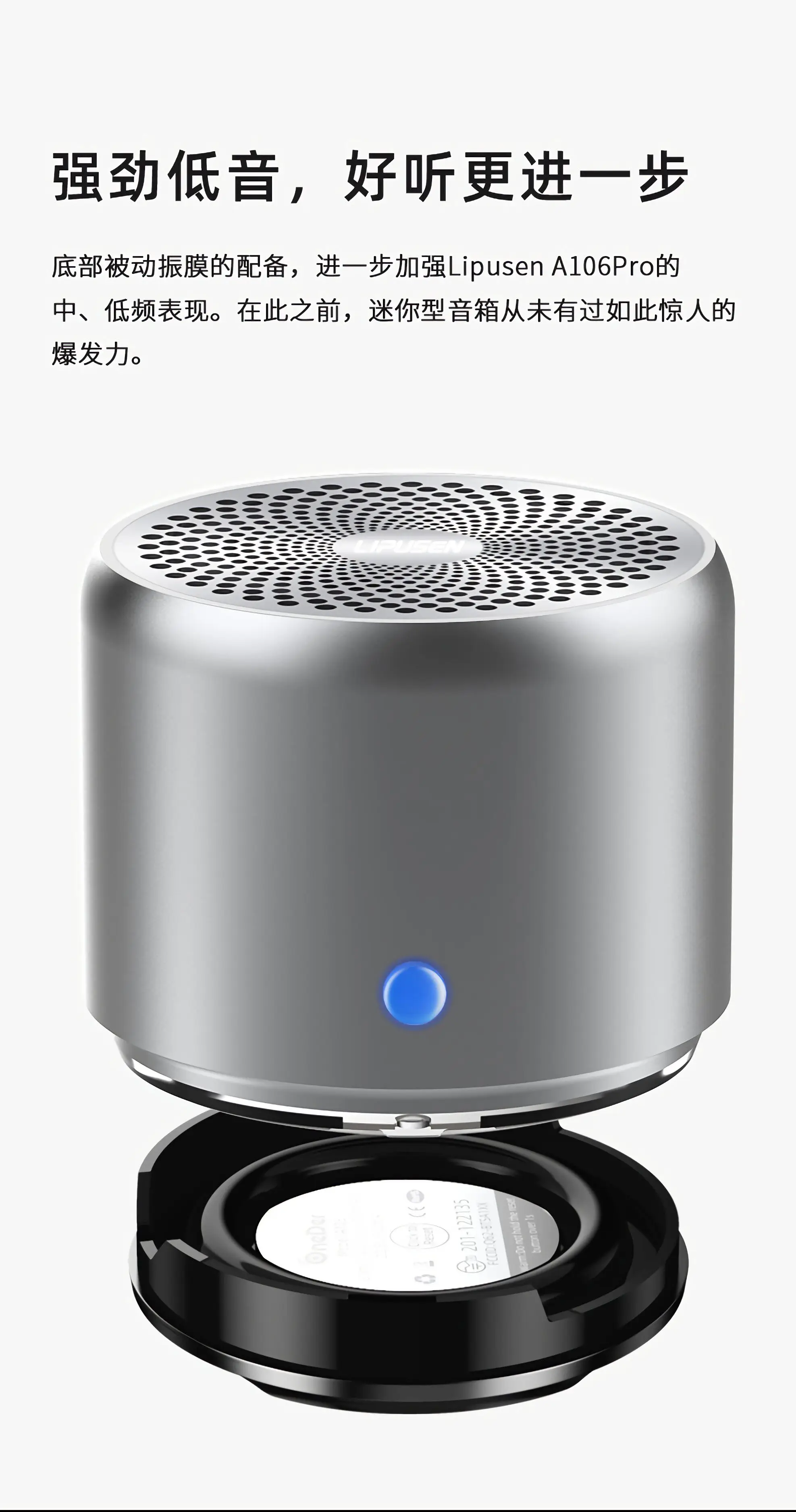 Портативная Bluetooth-колонка LPS-A106pro Ultra Mini: уличная, автомобильная, водонепроницаемая, умная, с сабвуфером (art.: 3920da95ee100) - 3920da95ee100