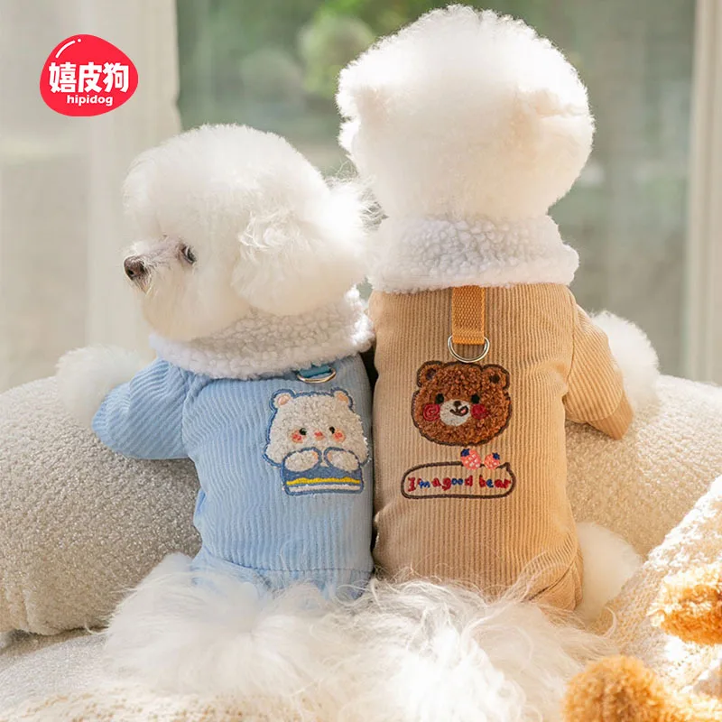 

Lead dog clothing Autumn and winter small dog Teddy Bichon Pomeranian puppy winter warm lamb wool padded coat