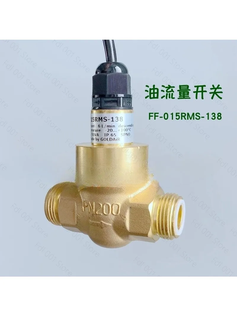 Фото Датчик потока масла для винтовых компрессоров 2026 FF-015RMS-125/138GPF45-025/40/60 №4