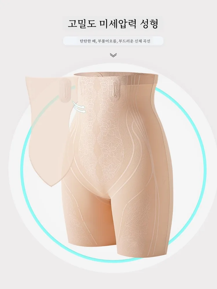 Искушение мышц живота удерживающее нижнее белье для подтяжки ягодиц женское