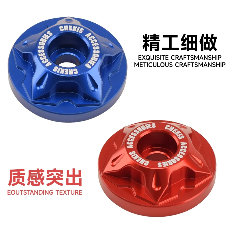 Фото Chekis подходит для Zontes 368g 368g 501g аксессуары для модификации мотоцикла, балансировочная заглушка на руль, хвостовая крышка, декоративная крышка из алюминиевого сплава №2