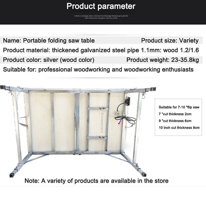 Многофункциональный стол для деревообработки