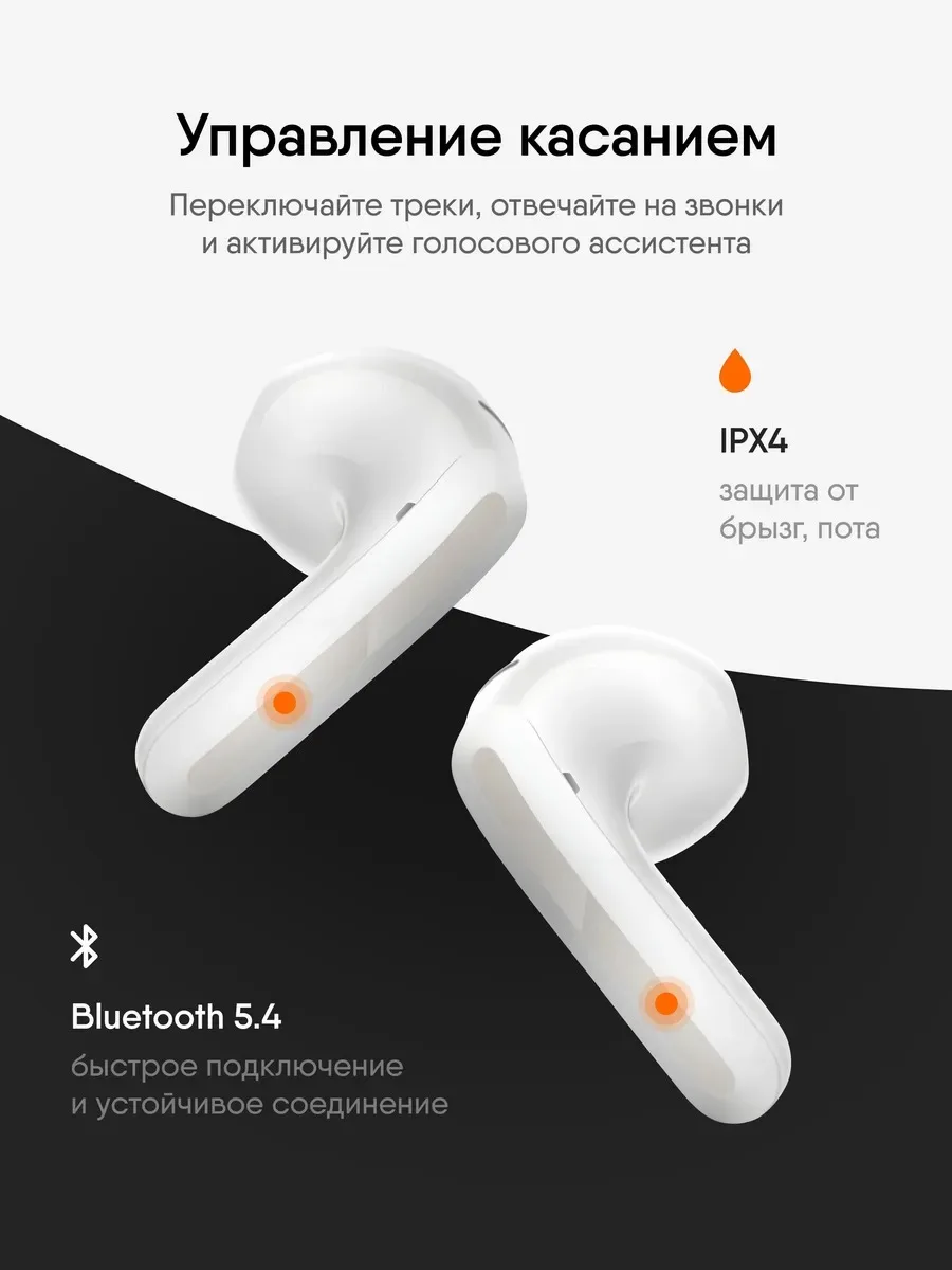 Фото Наушники беспроводные Xiaomi Redmi Buds 6 Active Bluetooth 5.4 TWS с микрофоном, 14.2 мм, 30 ч, IPX4 №4