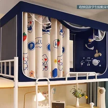 2023 한국 학생 기숙사 싱글 침대 캐노피, 프레임 암막 침대 커튼, 홈 침실 장식, 신제품