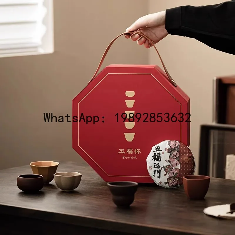 Фото Чайный набор из фиолетовой глины Hys Wufu в подарочной коробке — сувенир для клиентов, посвященный открытию компании. №4