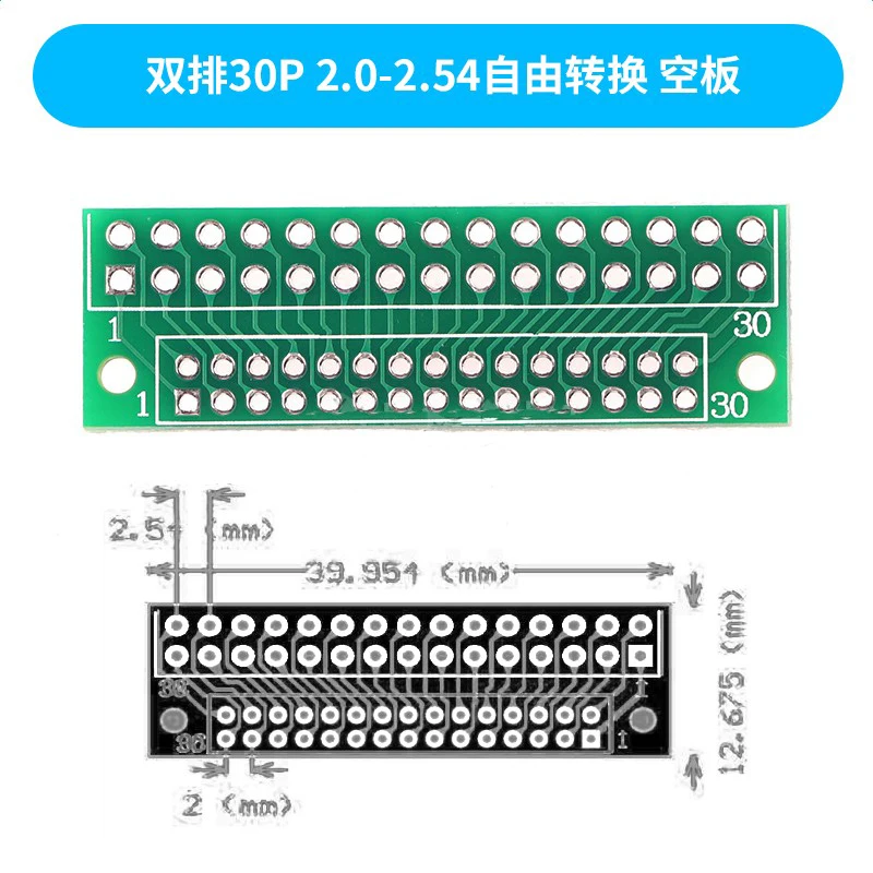 

ChengHaoRan PCB Test Board Converter