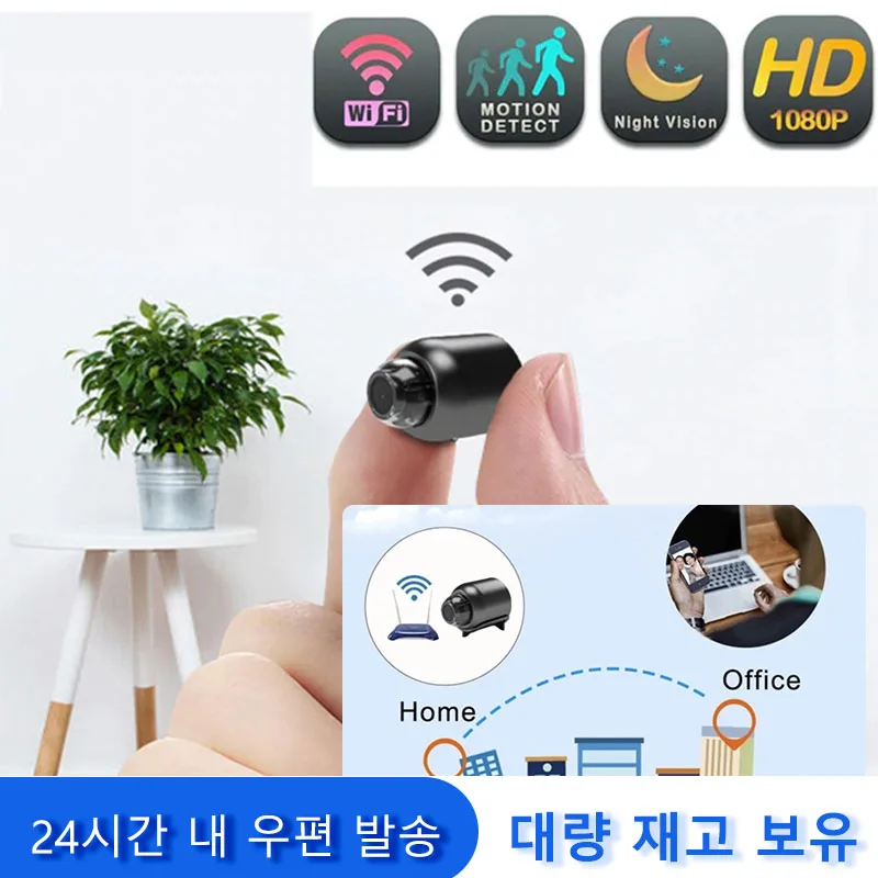 

Миниатюрная беспроводная автомобильная IP-камера 1080P с Wi-Fi и функцией ночного видения