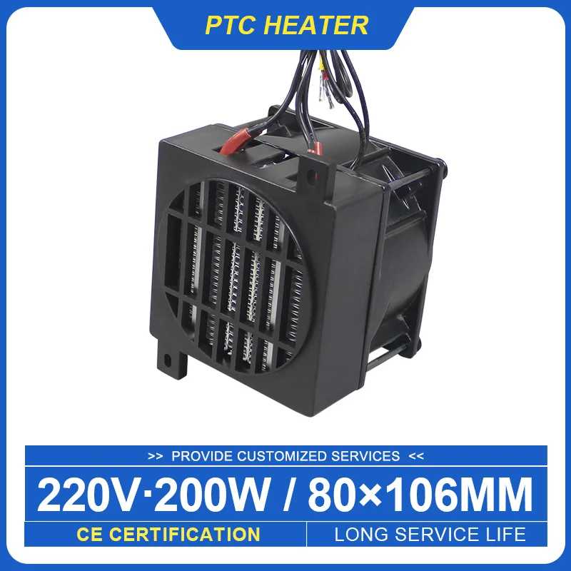 

220v incubator heater and fan resistance chauffante incubateur 220v 200w thermostat heater fan refrigerator parts ptc heater