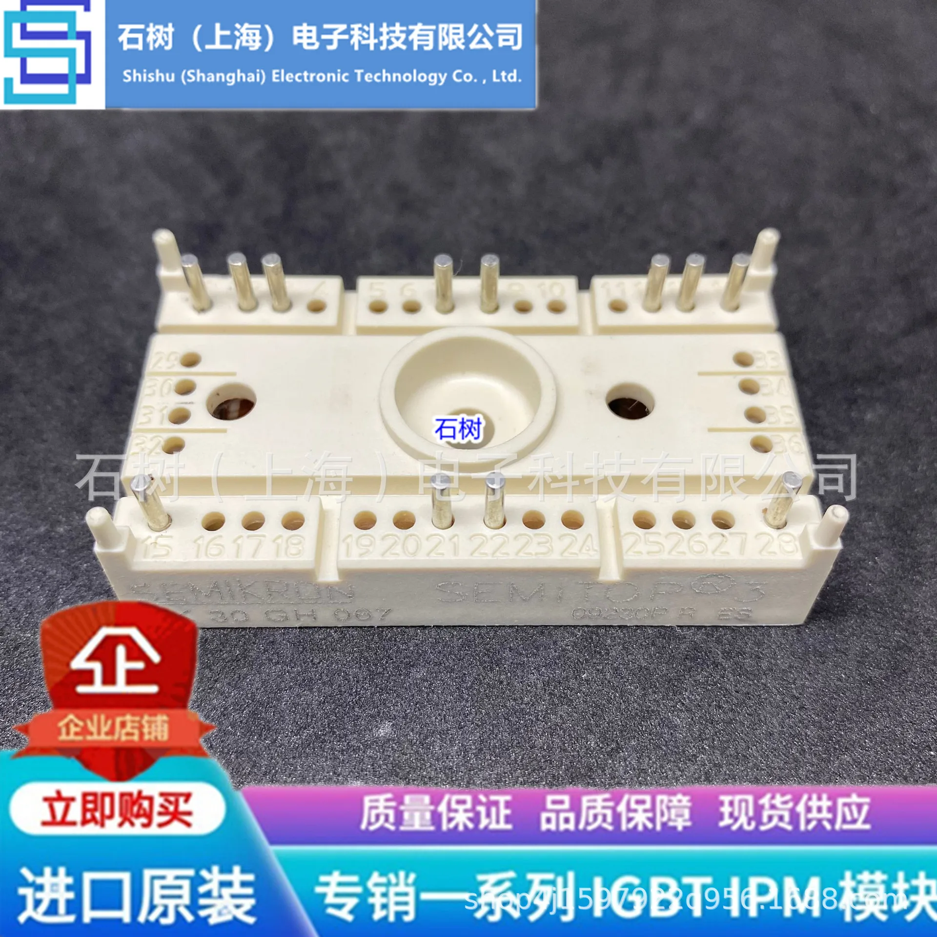 

Модуль SK45GH063 SK30GH067 SK25GH063 SK20GH065