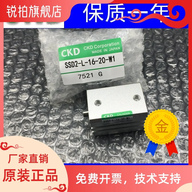 

Ультракомпактный цилиндр SSD/Φ/10/15/20/25/30/35/40/50-SSD2-L-50-5