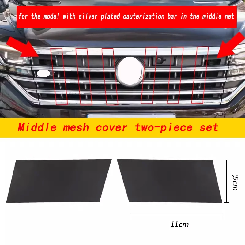 

1 пара ABS внешняя передняя средняя решетка автомобиля, блокирующая крышка, наклейка, пыленепроницаемая центральная решетка, перегородка для Touareg 19-24