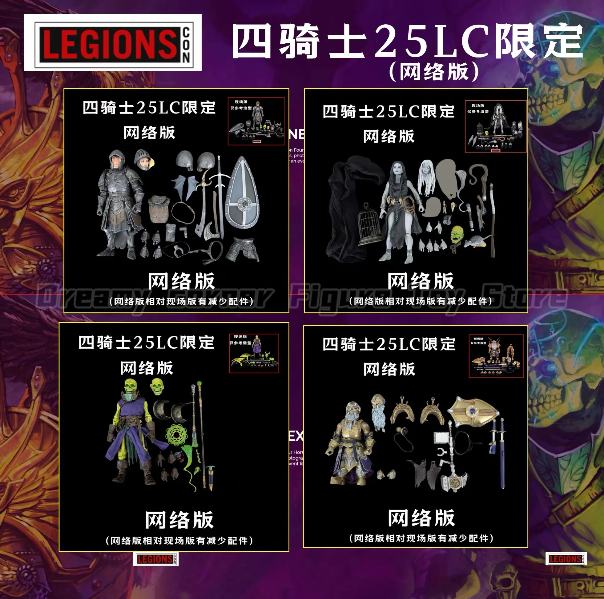 В наличии: Фигурка Four Horsemen Studios Mythic Legions 25LC Limited Nymph Churel Scaphoid Sir Valgard Warrior Revenant 112 (art.: 3920dbc2c73ad) - 3920dbc2c73ad