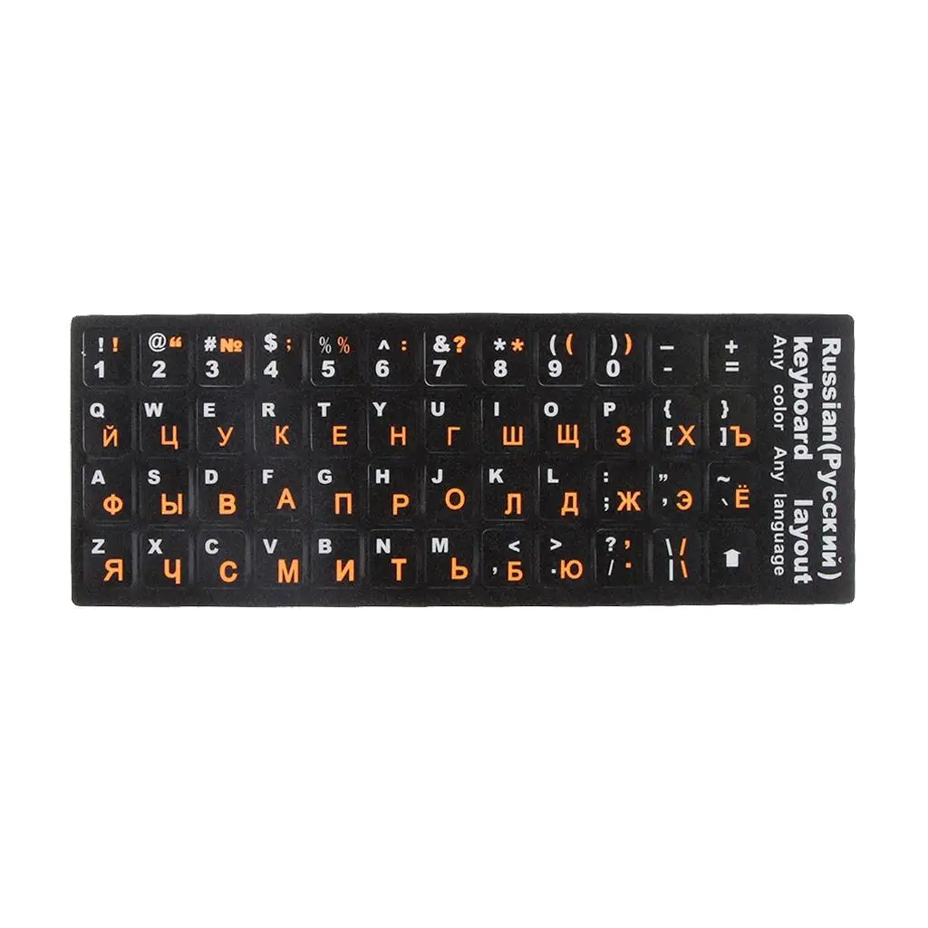 Russian Orange Letters Keyboard Cover Sticker Protector-17" 