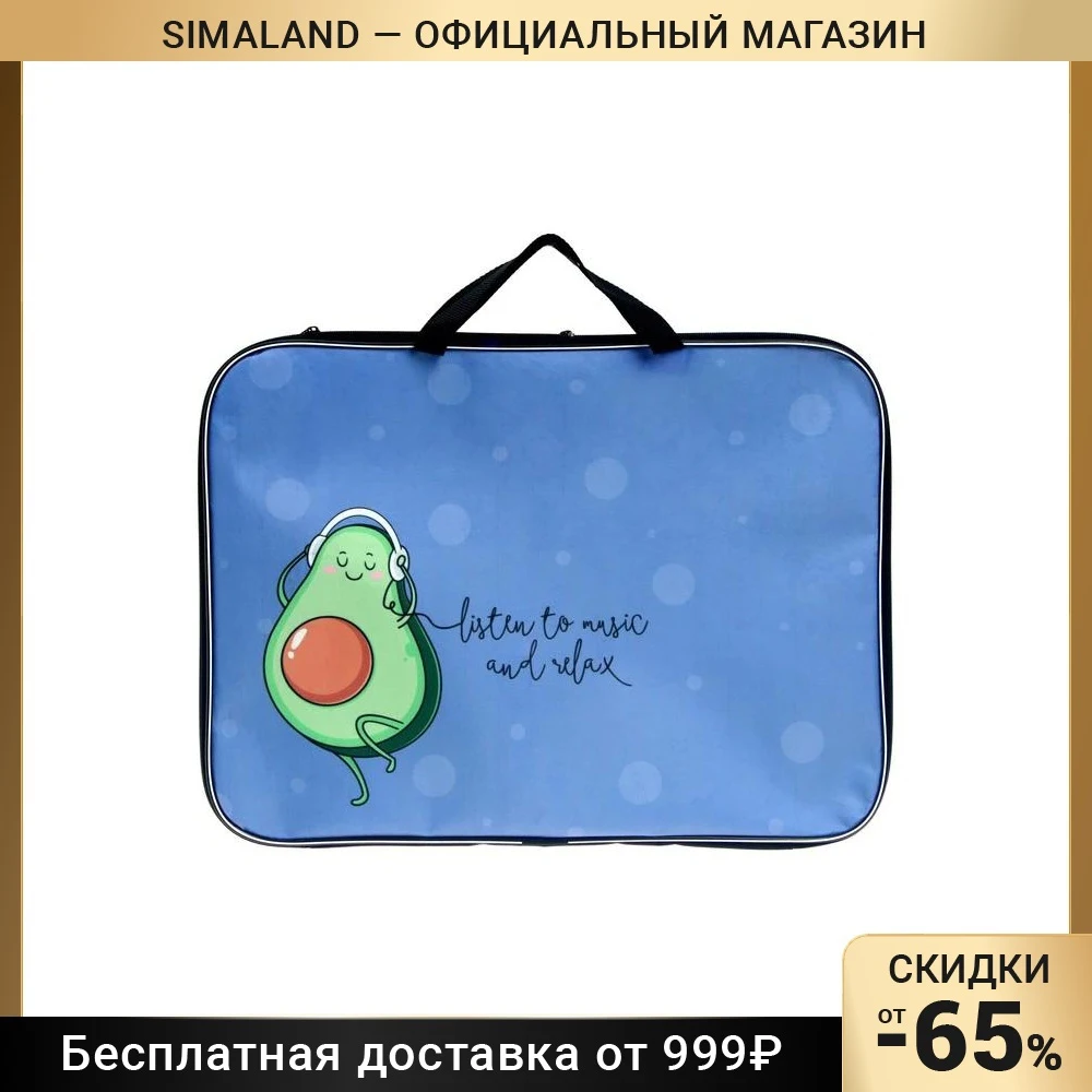 Папка Calligrata А3 с ручками текстиль 470 х 350 20 мм Авокадо