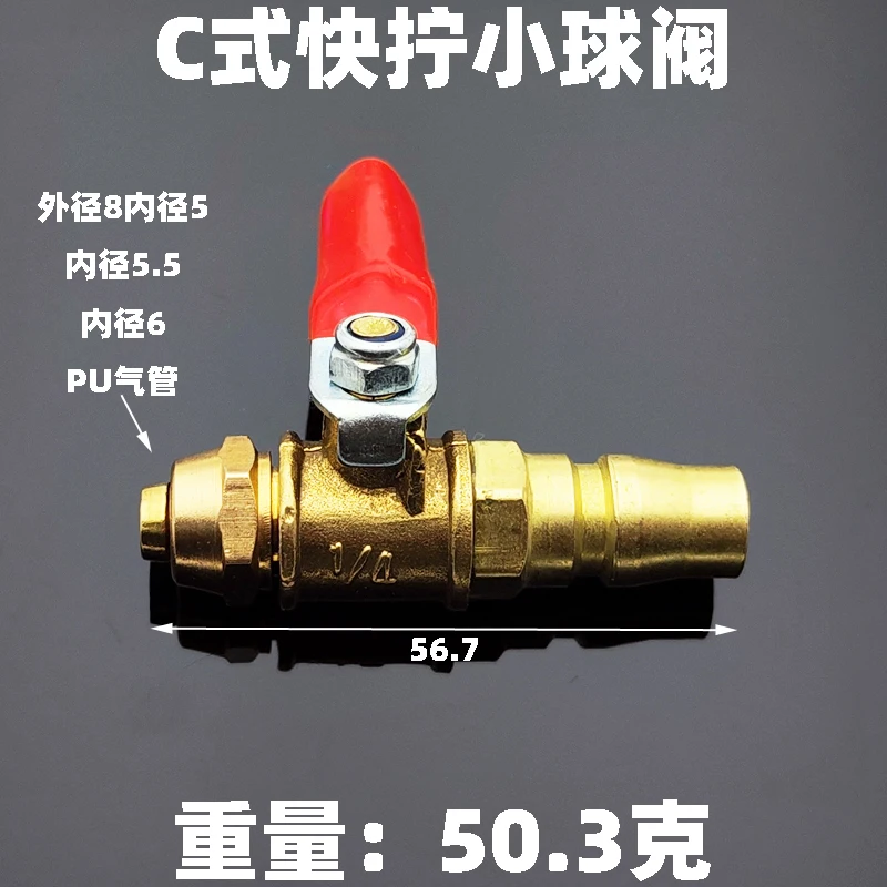 

Латунный шаровой кран для компрессора 1/4 дюйма