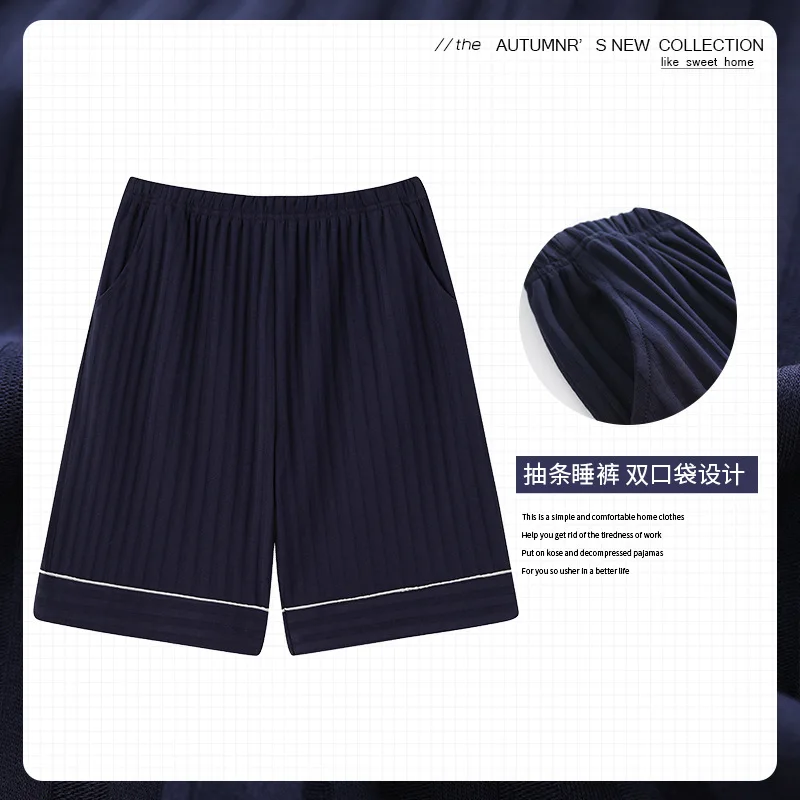 Casual Shorts Men's Pajamas Summer Shorts Big Pants Loose Five-point Pants Summer Plus Size Thin Home Pants Can Be Worn Outside