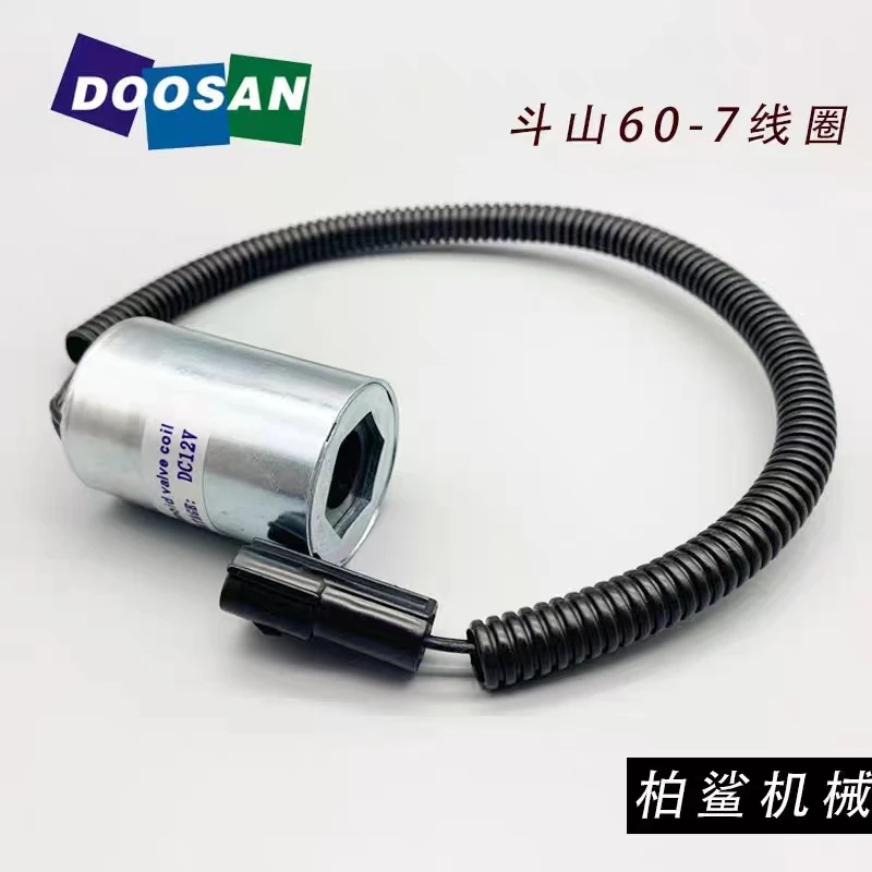 

For Doosan Daewoo DH60-5 DH60-7 excavator pilot safety lock rotary solenoid valve coil 12V / 24V