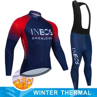 ineos grenadier cycle jersey professional winter fleece 2022 mens pants gel long sleeve outfit set sports clothing man bike mtb