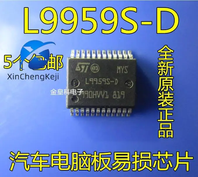 2pcs original new L9959S-D SSOP-24 automobile computer board is vulnerable